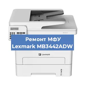 Замена тонера на МФУ Lexmark MB3442ADW в Волгограде